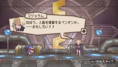  Prinny 2: Dawn of the Great Pantsu War