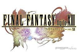 ��� ���������� �� Final Fantasy Agito XIII