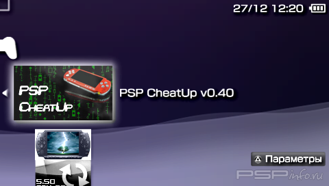 'PSP