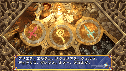 Hexyz Force [JPN] (RIP)