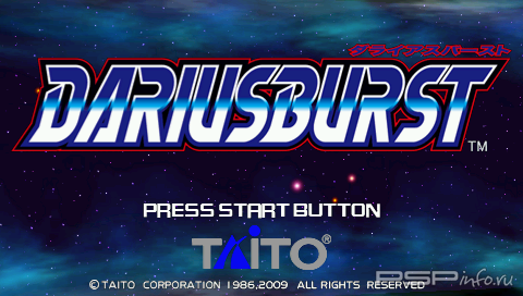 Darius Burst [JPN] [RIP]