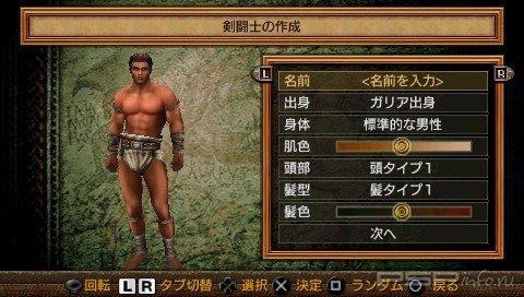 Kentoushi Gladiator Begins [JPN] [DEMO]