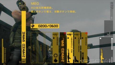     Metal Gear Solid: Peace Walker