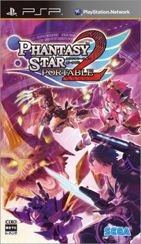 Phantasy Star Portable 2 [JPN]