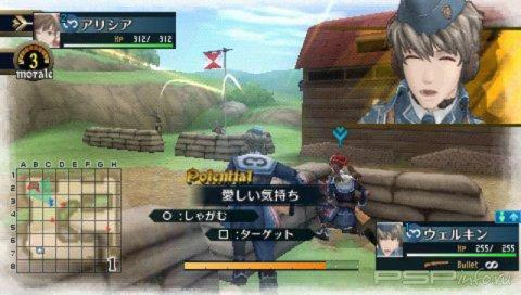     Valkyria Chronicles 2