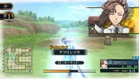     Valkyria Chronicles 2