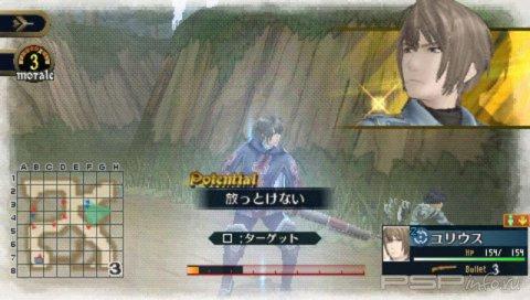     Valkyria Chronicles 2