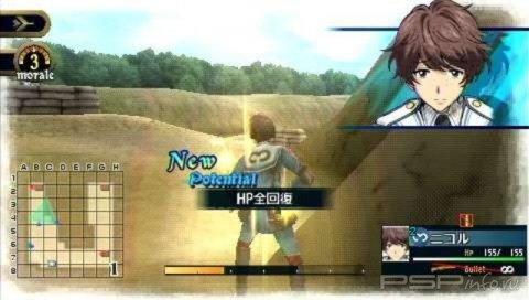     Valkyria Chronicles 2