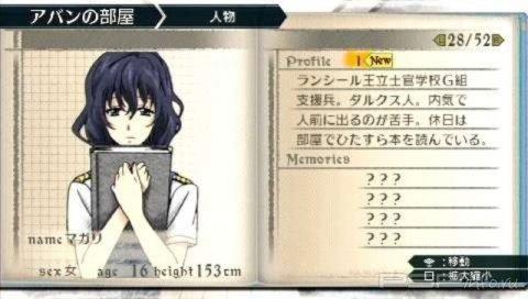     Valkyria Chronicles 2