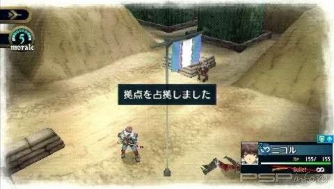     Valkyria Chronicles 2