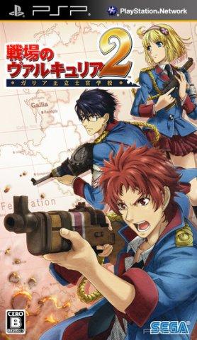   Valkyria Chronicles II     