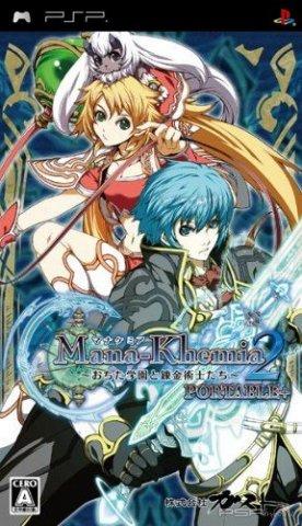 Mana Khemia 2: Portable Plus [JAP]