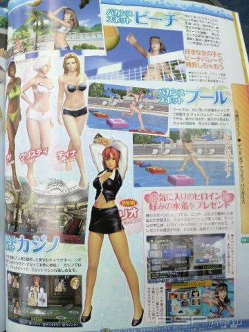 Dead or Alive: Paradise   PSP