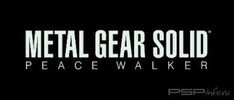   Metal Gear Solid: Peace Walker   PSN
