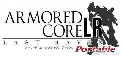 ������ ��������� � ������� Armored Core: Last Raven Portable