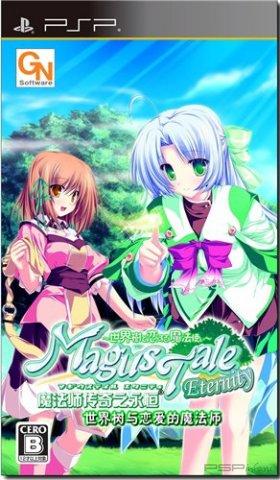 Magus Tale Eternity: Seikaiju to Koisuru Mahou Tsukai [JAP]