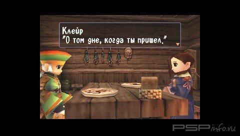 Threads of Fate (RUS)