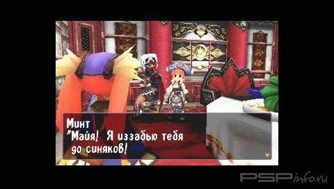 Threads of Fate (RUS)