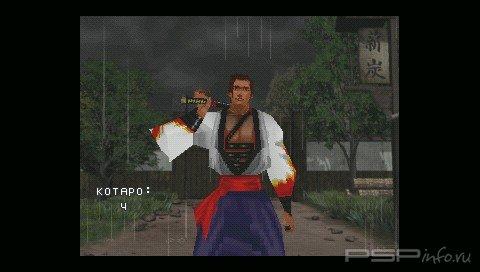 Soul Of The Samurai [Russian]