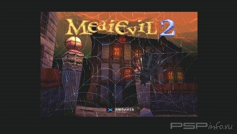 MediEvil II (RUS)