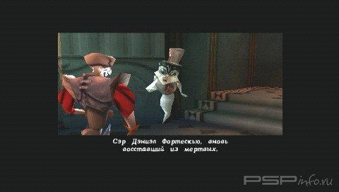 MediEvil II (RUS)