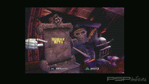 MediEvil II (RUS)