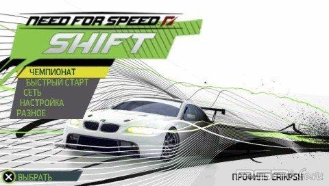 Need for Speed SHIFT [FULL & RIP] [RUS-ENG]