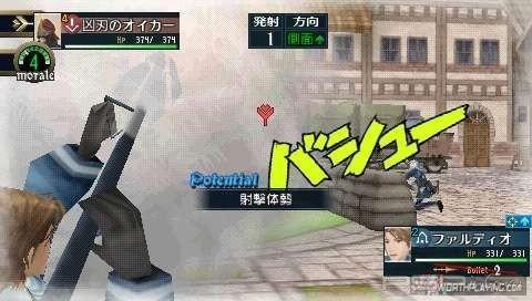   Valkyria Chronicles II