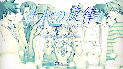 Mizu no Senritsu [JAP]