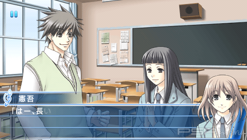 Mizu no Senritsu [JAP]