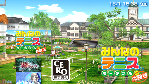 Hot Shots Tennis Portable [DEMO] [JAP]