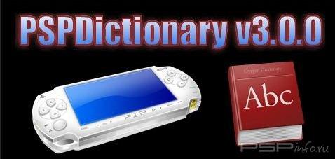 'PSPDictionary