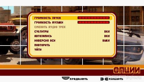 Driver 76 [FULL][ISO][RUS]