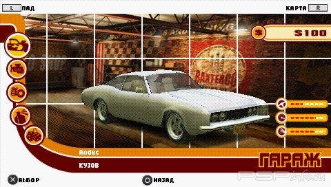 Driver 76 [FULL][ISO][RUS]