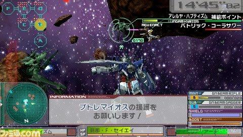  Gundam Assault Survive