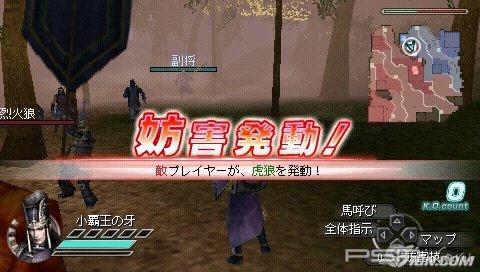 Dynasty Warriors 6: Empires [JPN]