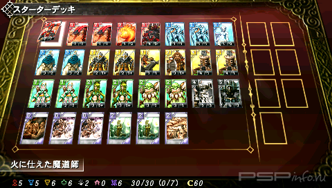 The Eye of Judgment [JAP] [DEMO]