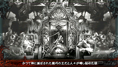 The Eye of Judgment [JAP] [DEMO]