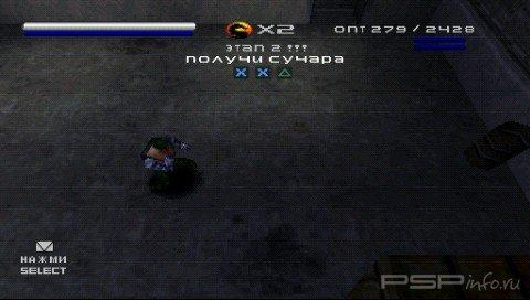 Mortal Kombat Special Forces [RUS]