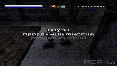 Mortal Kombat Special Forces [RUS]