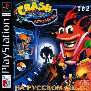 Crash Bandicoot [][5  2][RUS]