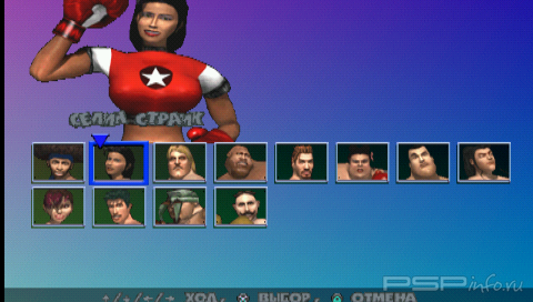 Ready 2 Rumble Boxing [RUS][FULL]