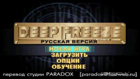 Deep Freeze [RUS][RIP]