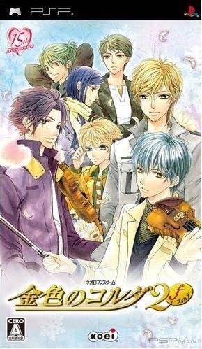 Kiniro no Corda 2f [JAP]