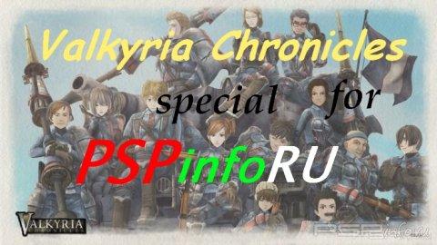   Valkyria Chronicles 2  PSP