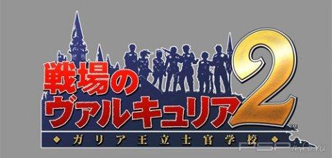   Valkyria Chronicles II