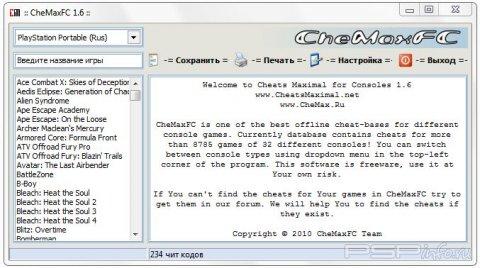 CheMax for Consoles v1.6