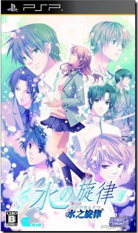 Mizu no Senritsu [JAP]