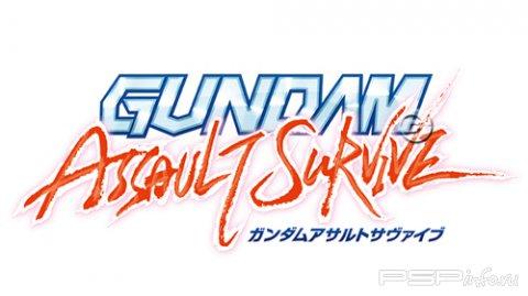    Gundam Assault Survive
