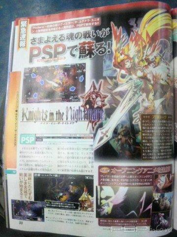 Knights in the Nightmare   PSP